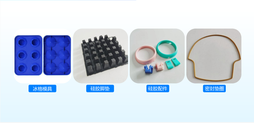 潮州硅胶制品